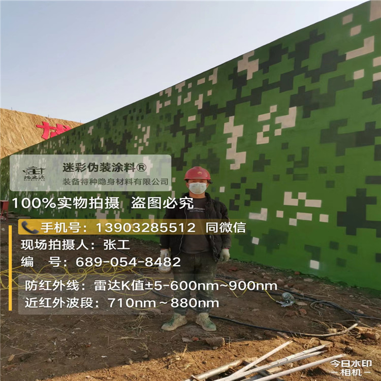 丹东外墙迷彩漆施工注意事项（通用 + 数码专属）