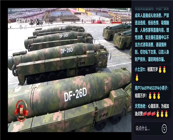 丹东车辆迷彩漆喷涂